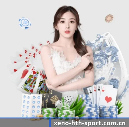 hth体育 APP 界面(hth.com)